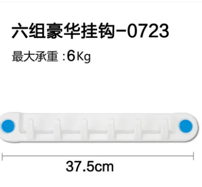 茶花 挂钩免打孔粘 0723 （个） - 玖梧精选