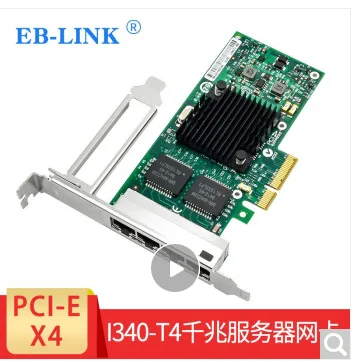 PCle X4服务器四口千兆网卡intel82580 - 玖梧精选