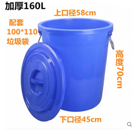 圆形垃圾桶 蓝色 160L（个） - 玖梧精选