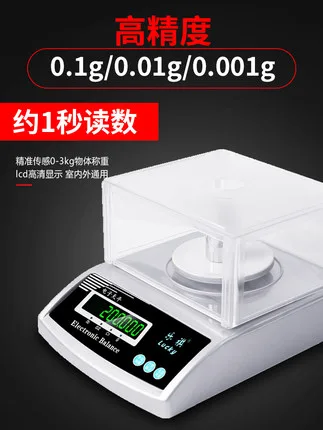 富亿豪机械天平100g（台） - 玖梧精选