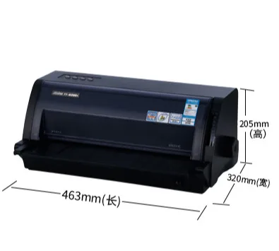 航信 税控针式打印机 TY-6200 （SK-650）同款（台） - 玖梧精选