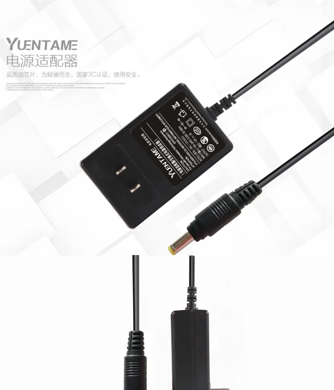 越泰9V2A电源适配器（个） - 玖梧精选