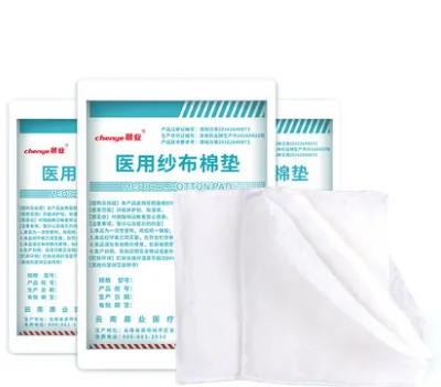 百贝丽医用纱布棉垫15*15cm（包） - 玖梧精选