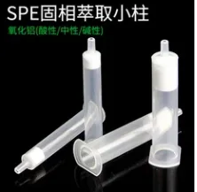 InertsilODS-3液相色谱柱5020-01771（个） - 玖梧精选