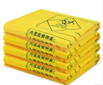 兰诗50L加厚黄色平口医用垃圾袋70*80cm（件） - 玖梧精选
