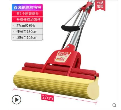 好媳妇可伸缩滚轮海绵拖把AGW-4833（个） - 玖梧精选