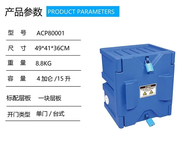 西斯贝尔ACP80001化学品储存柜（个） - 玖梧精选