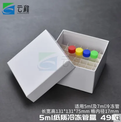 云程49格纸质样品盒（个） - 玖梧精选