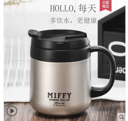米菲 马克杯 340ml（个） - 玖梧精选