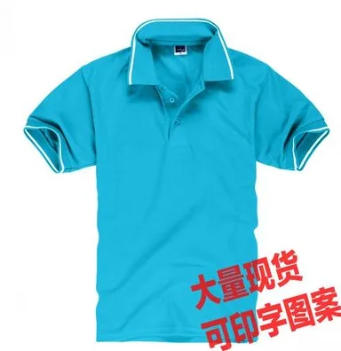 儿童polo衫 定制 （件） - 玖梧精选