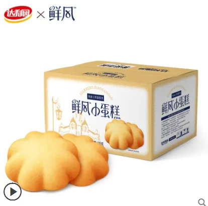 达利园鲜风小蛋糕（箱） - 玖梧精选