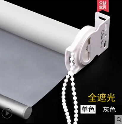 馨缇吉定制全遮光窗帘（件） - 玖梧精选
