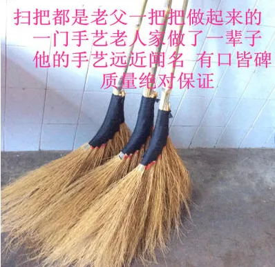 云金扫把Q0301（个） - 玖梧精选