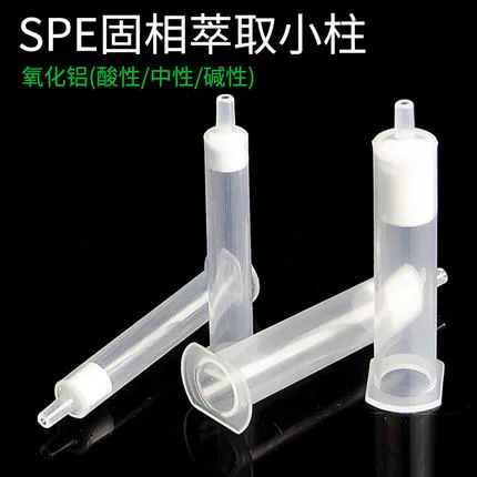 艾杰尔00F-4723-E0色谱柱（个） - 玖梧精选
