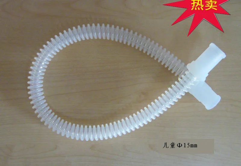 里程168儿童呼吸机管路90cm（根） - 玖梧精选