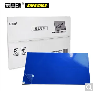 安赛瑞 12222 粘尘胶垫 60*90cm 蓝色（包） - 玖梧精选