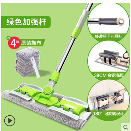 佳帮手 懒人拖把 JBS-P04 （个） - 玖梧精选