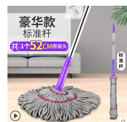 益伟 自拧税旋转免手洗拖把 （个） - 玖梧精选