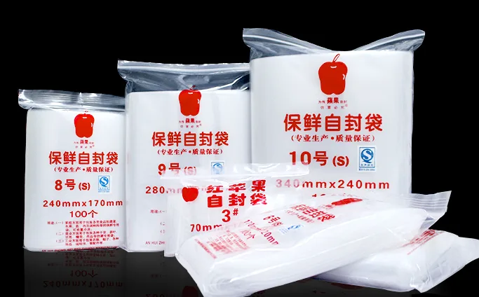 运成自封袋6号 12*17cm（包） - 玖梧精选