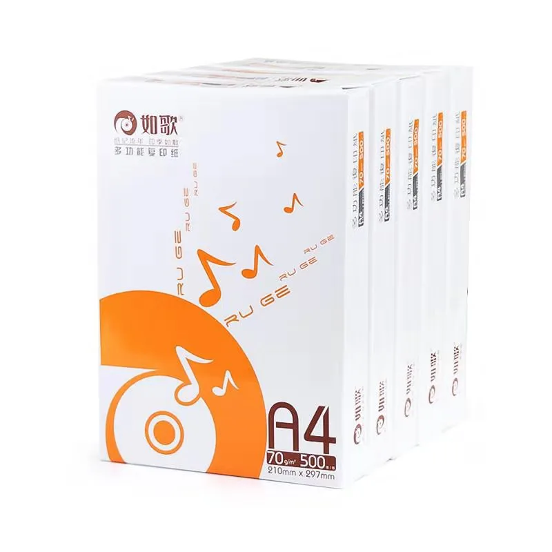 如歌70g打印纸（箱）（500张/箱） - 玖梧精选