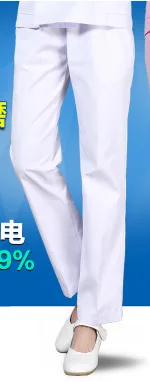 珍安娜护士裤XXL（件） - 玖梧精选