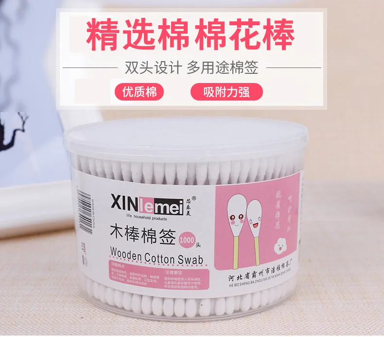 芯乐美双头盒装棉签棉花棒（盒） - 玖梧精选