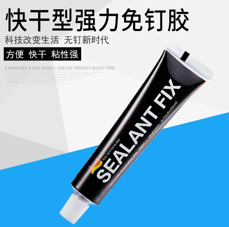 顶谷DG-mdj强力快干免钉胶12g（组） - 玖梧精选