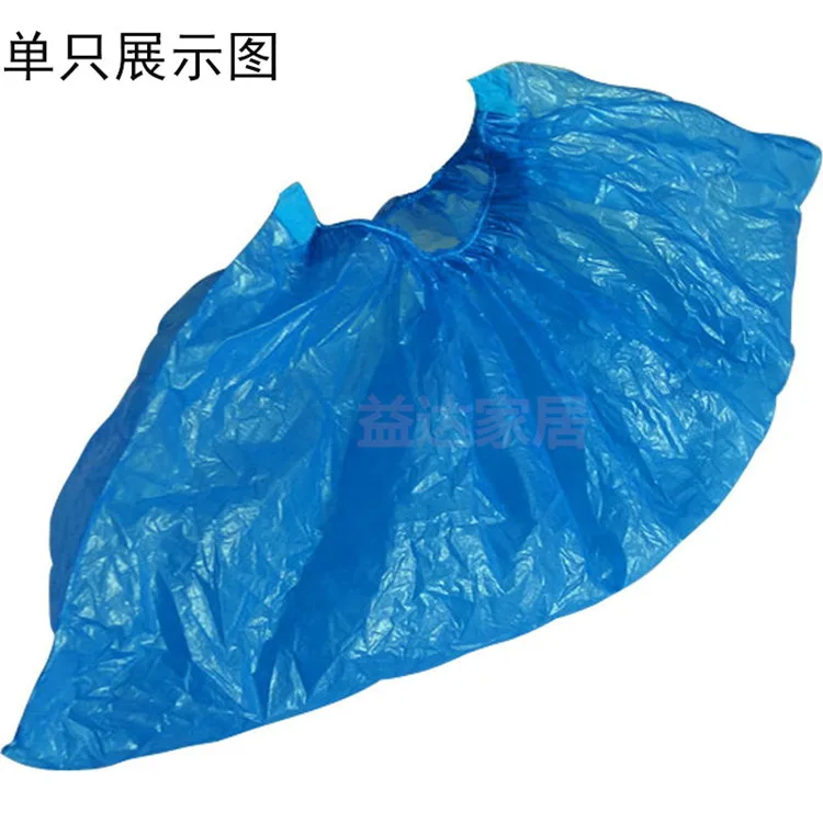 博雅一次性鞋套加厚蓝色（包） - 玖梧精选