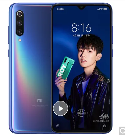 小米9 手机 6GB+128GB（台） - 小米