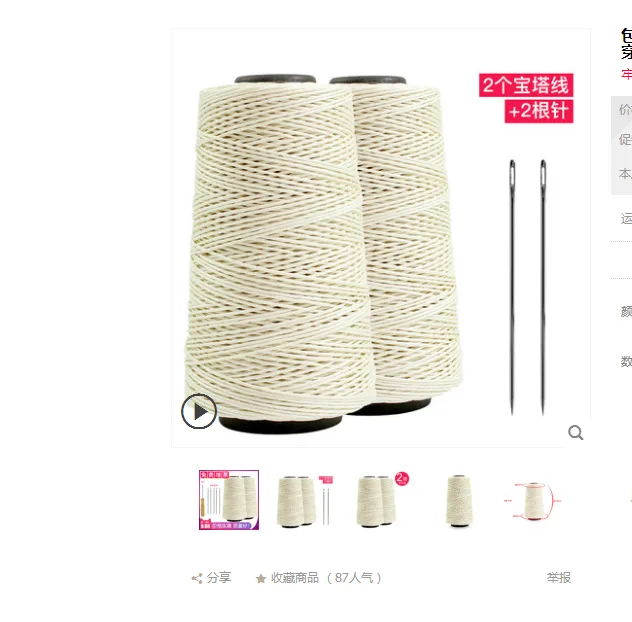 亚信财务专用装订线（组） - 玖梧精选