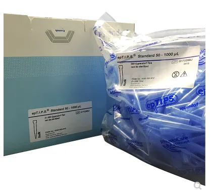 Eppendorf移液枪头0030000919（袋）2*500个/袋 - Eppendorf/艾本德