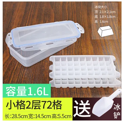 72孔冰格（个） - 玖梧精选