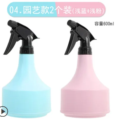 每时美家家用浇花小喷壶600ml（组）2个装 - 玖梧精选