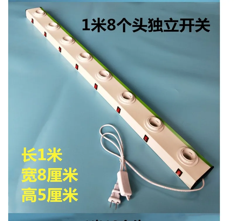恋品惠LED球泡灯展示灯台1米8头独立开关（个） - 玖梧精选