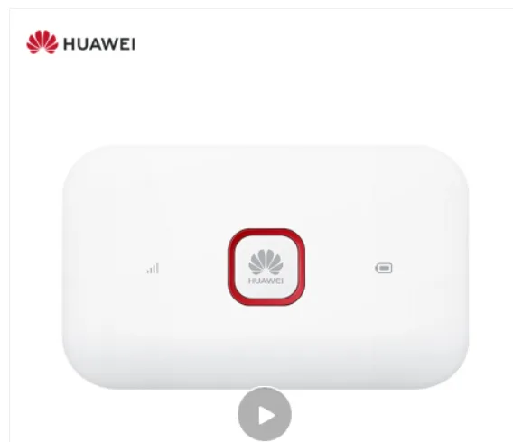 华为 爆品随行wifi 畅想版（个） - 华为