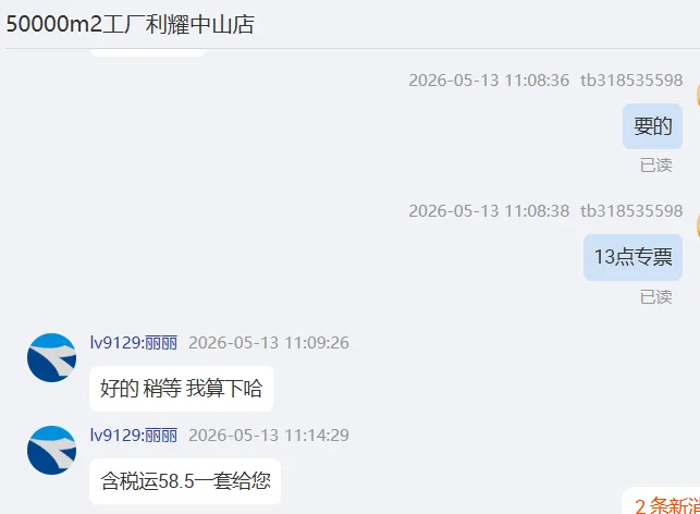 3M背胶魔术贴X116-B（组）毛面勾面2件装 - 美国3M