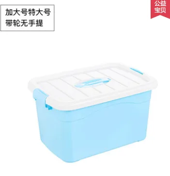 爱象收纳箱AX2231-L（个） - 玖梧精选