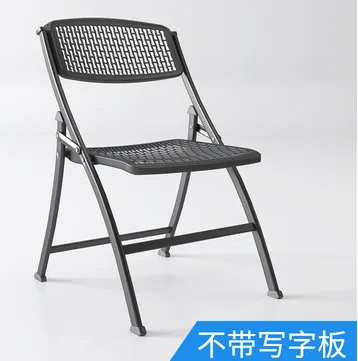 WEWORK可折叠培训椅（把） - 玖梧精选