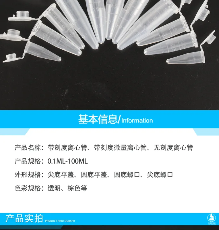 莎斯特72.694.600 2ml 微量管（箱） - Sarstedt/莎斯特