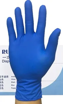鸿欣加长蓝丁腈检查手套（盒）50付/盒 - 玖梧精选