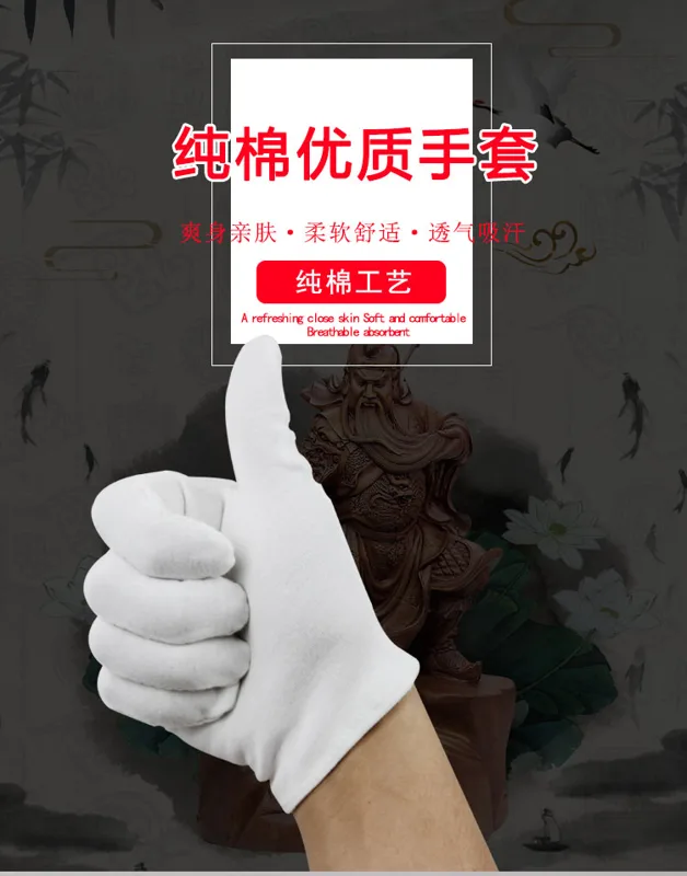 银山劳保工厂纱线劳保薄手套（包） - 玖梧精选