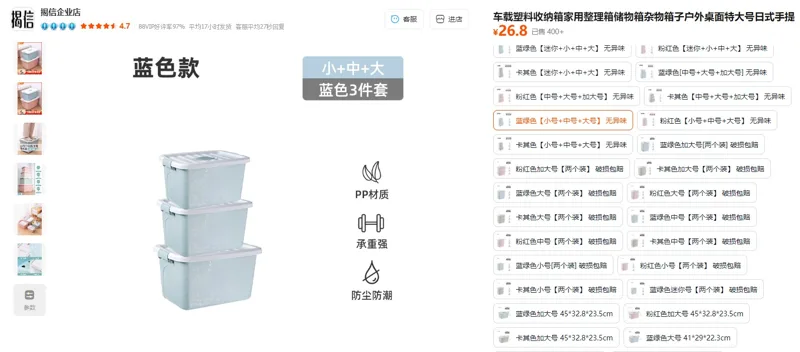 沃之沃收纳箱大中小3件套（1套） - 玖梧精选