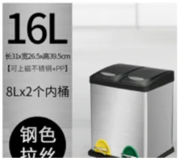 垃圾桶 带干湿标签 （个） - 玖梧精选