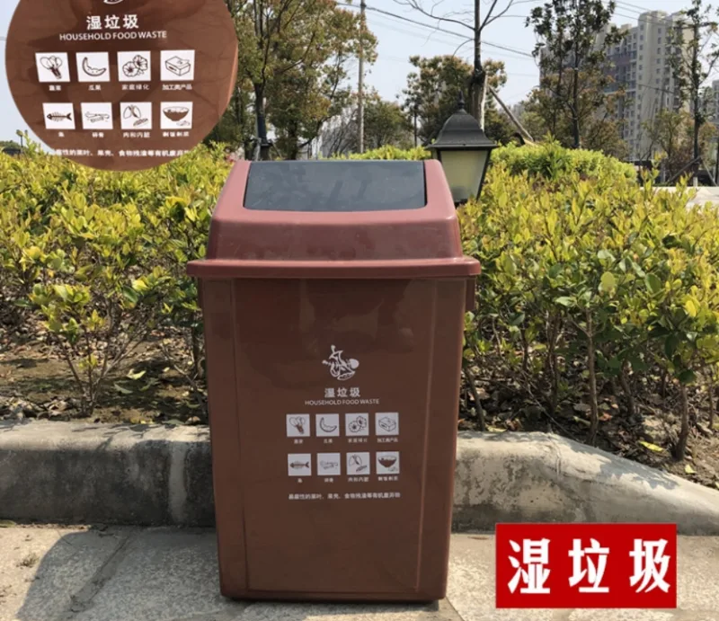 湿垃圾桶（个） - 玖梧精选