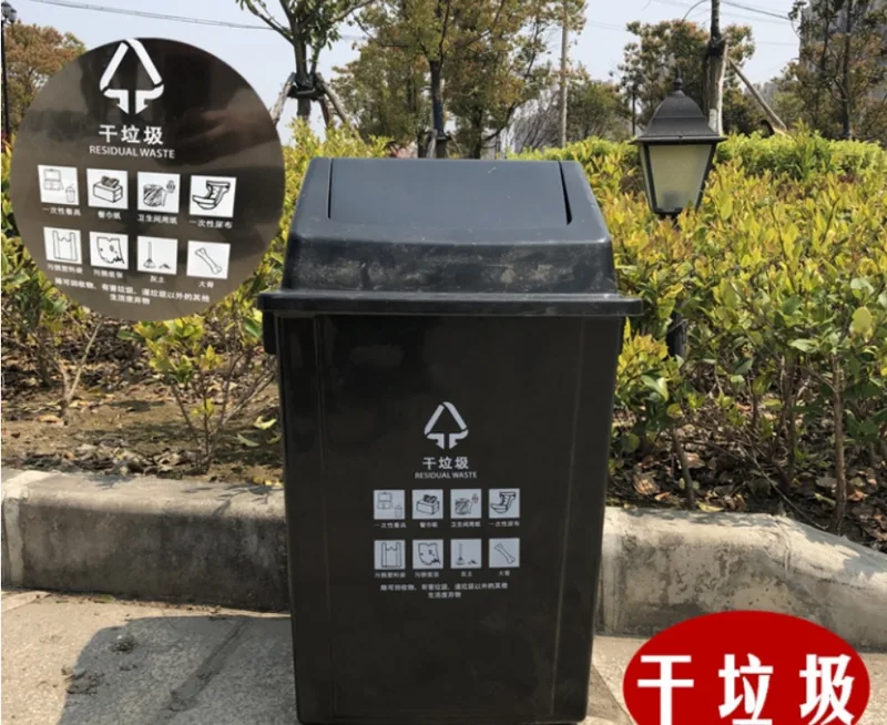 干垃圾桶（个） - 玖梧精选