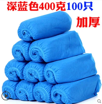 苗小宝一次性加厚鞋套（包）100只/包 - 玖梧精选