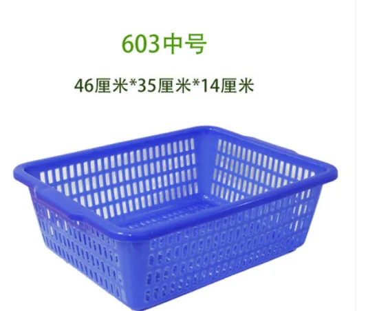 菲米姿 塑料筐 46*35*14cm（个） - 玖梧精选