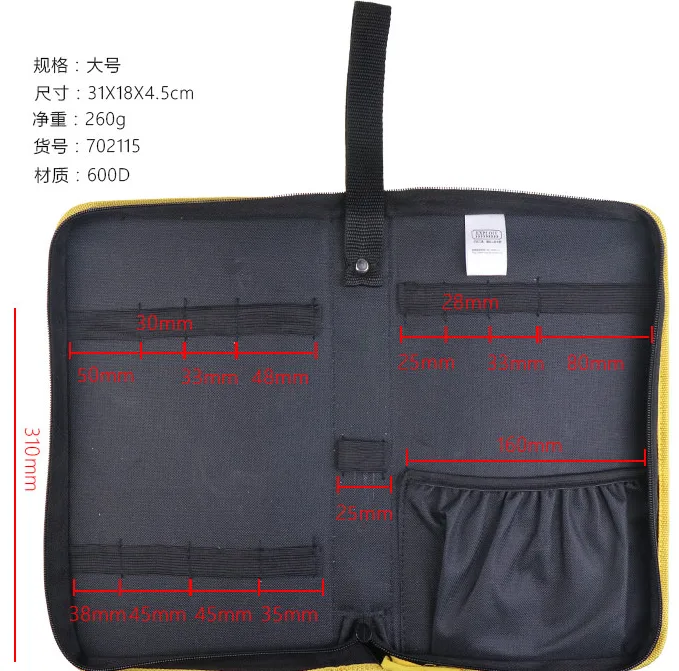 开拓大号工具包702115（个） - 玖梧精选