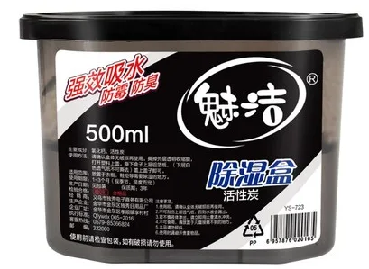 魅洁除湿盒500ml（盒） - 玖梧精选
