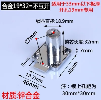 新隆抽屉方形锁（个）32*32mm - 玖梧精选